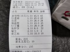 -莲花公园煎蟹(总店)