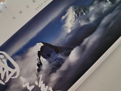 -好利来(南京路一店)