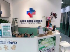 -欧奕国际动物医院