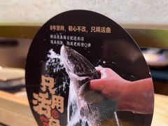-望蓉城·古法酸菜鱼·川小馆(金桥国际店)