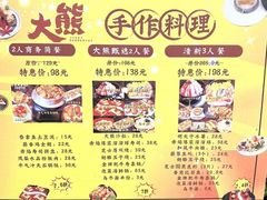 -万达广场(福州金融街店)