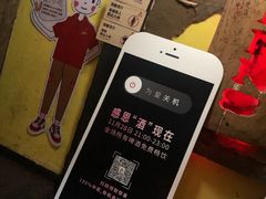 -Helens海伦司小酒馆(鼓楼店)