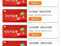 -吉野家(服装城店)