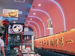 -大成海鲜烧烤·小龙虾(五角场店)