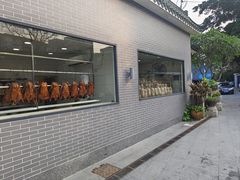 -粥旺庄(芳村店)