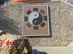 -九鼎铁刹山风景区