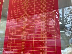 -张记卤菜店(三条巷店)