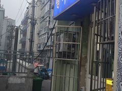 -香草园串串店(台东三路店)