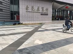 -东莞展览馆