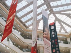 -光启城时尚购物中心