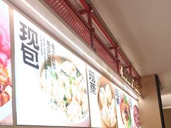 -阳阳中国饭(龙湖大兴天街)