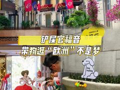 -五矿哈施塔特文旅小镇