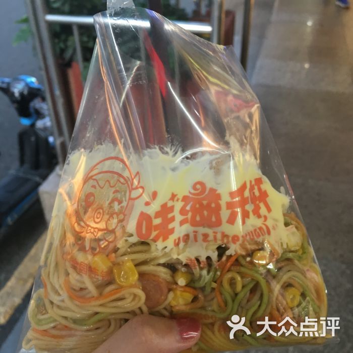 味滋禾轩捞捞面图片 - 第1张