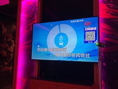 -UK派对KTV(日月广场店)