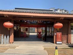 -绳金塔美食街(前进路店)