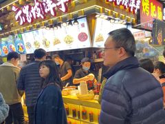 -周小亮丁家坡洋芋(全国总店)