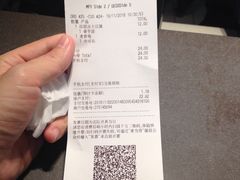 账单-麦当劳(宝山大厦店)
