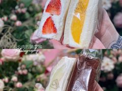 -Fruwich果明治(西单更新场店)
