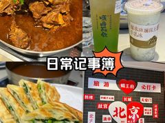 -蝎王府羊蝎子(虎坊桥总店)