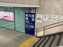 -中部国际机场