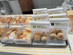 -烘焙町面包店(西四店)