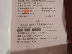 -联丰美食(番禺店)