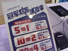 -冠军冰场CHAMPION RINK(凯德广场店)