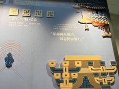 -广州中山纪念堂
