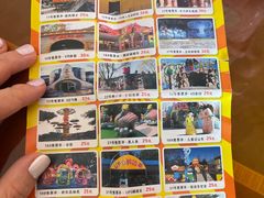 -朝阳公园游乐园