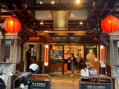 -春水堂人文茶馆(台中四维店)