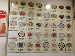 -兰边碗(鼓楼店)