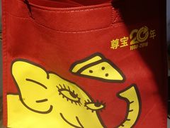 -尊宝比萨(较场口店)
