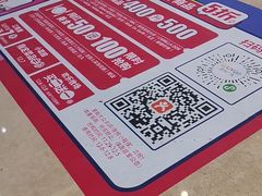 -吾悦广场(南京鼓楼店)