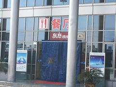 -洪泽湖服务区餐厅