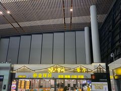 -常州奔牛国际机场