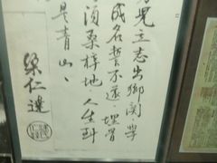 -上海市龙华烈士陵园