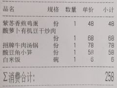 -汤厨(五道营店)