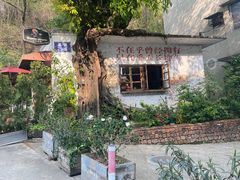 -广州市紫泥堂文化创意园景区