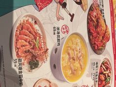 -避风塘(嘉兴八佰伴店)