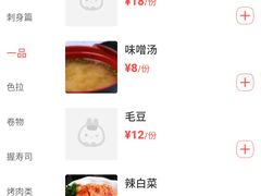 -虎焱炭火烧肉