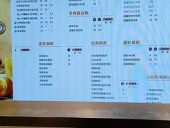 -CoCo都可(虹口龙之梦店)