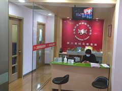 -好莱坞音乐进修学校(四川北路校区)