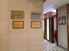 -宝鸡民族饭庄(英达路店)