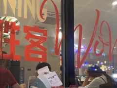-必胜客(阿罗海店)