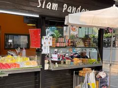 -Siam Pandan