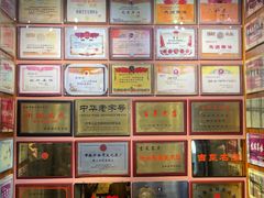 -新兴园饺子馆(河南街店)