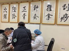 -上海广德中医门诊部