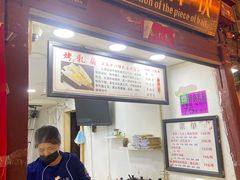 -内涵饵块