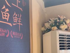 -耕渔小院·湖南鱼鲜(望城店)
