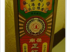 -万宁(机场T1 L7禁区东大堂店)